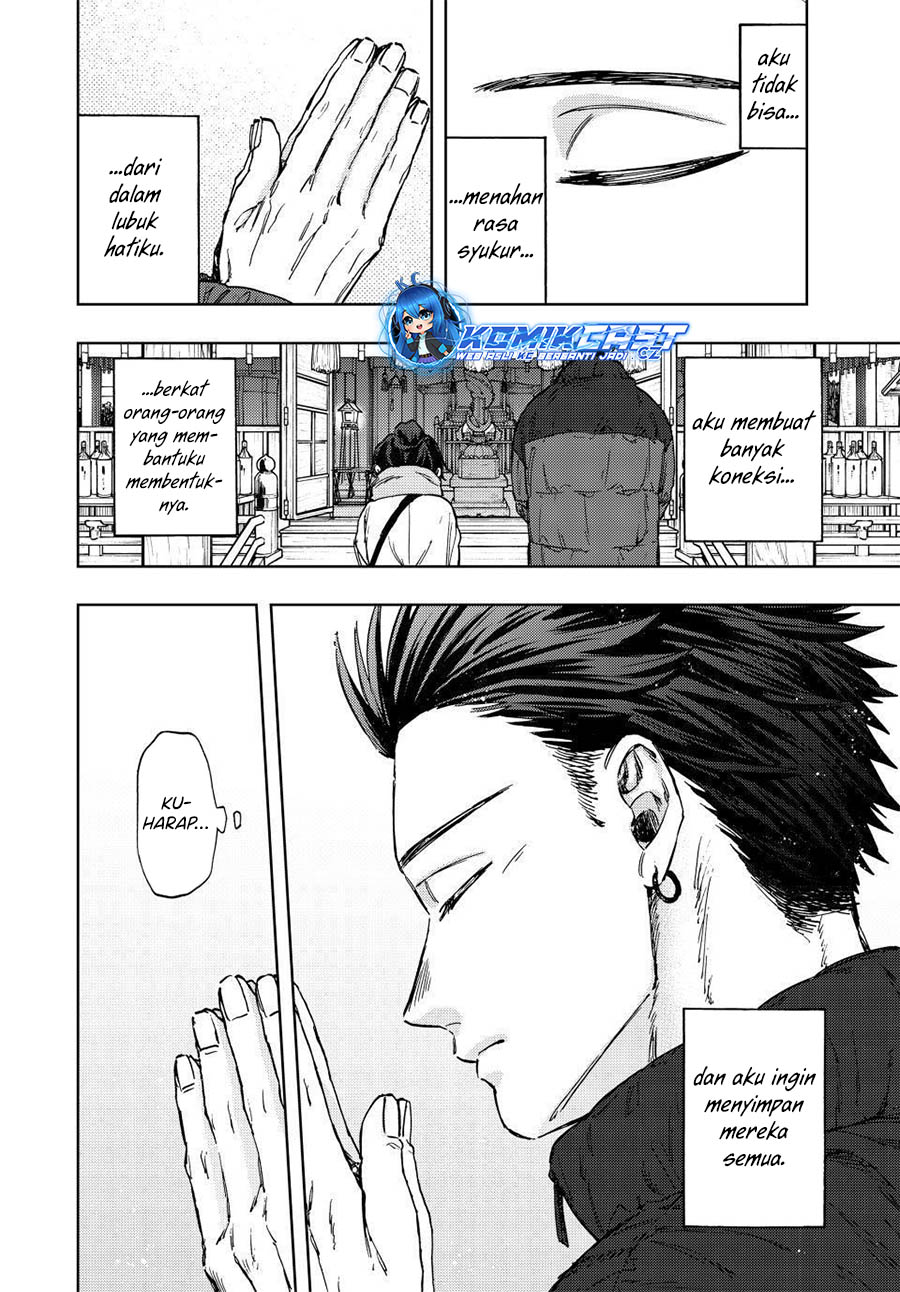 Kaoru Hana wa Rin to Saku