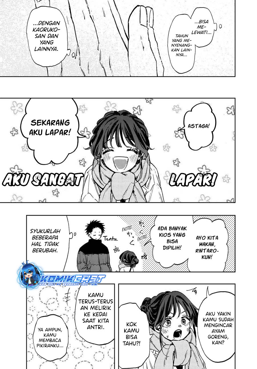 Kaoru Hana wa Rin to Saku