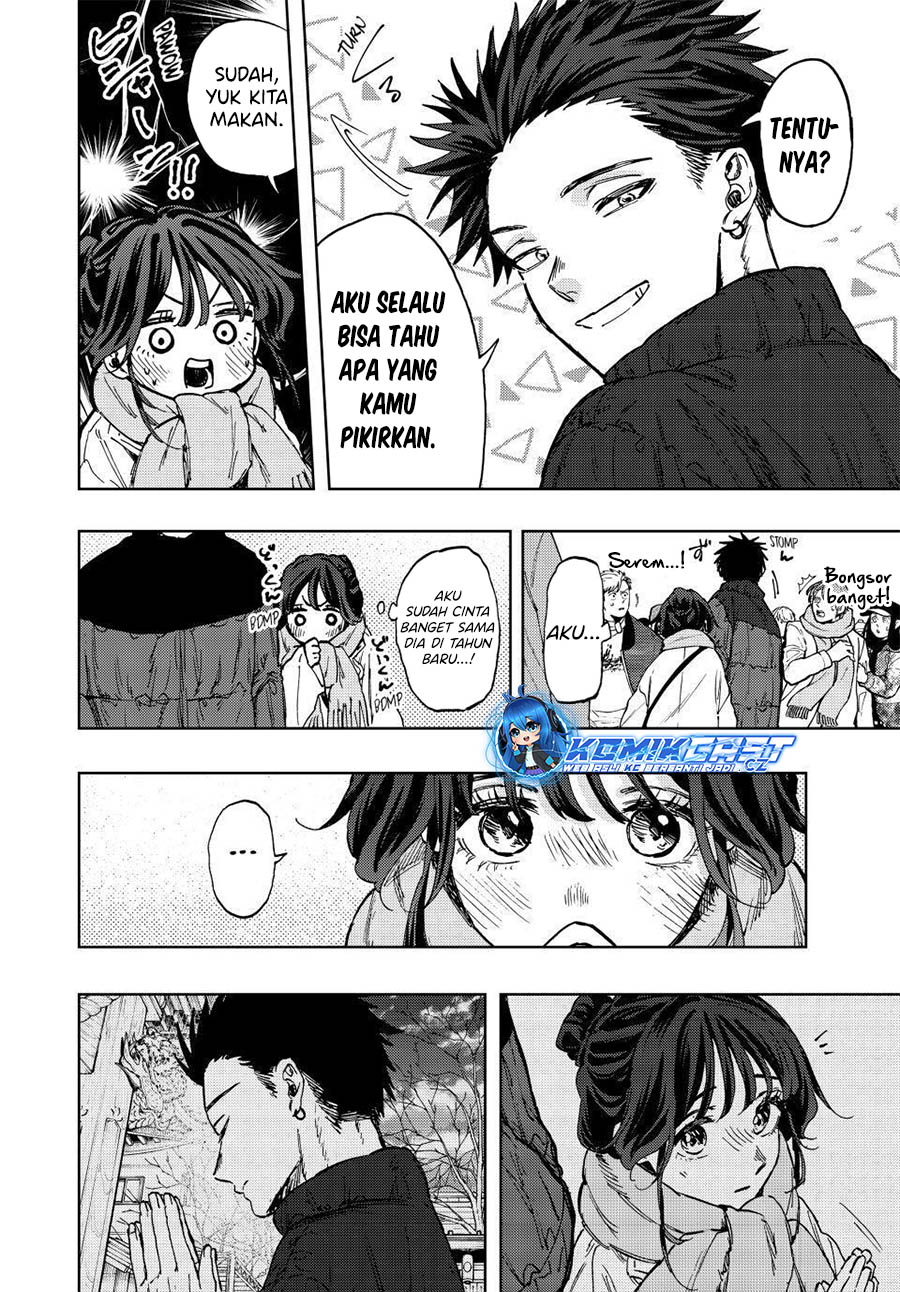 Kaoru Hana wa Rin to Saku