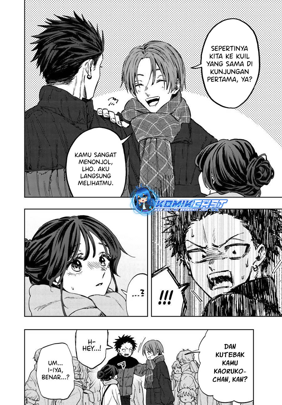 Kaoru Hana wa Rin to Saku