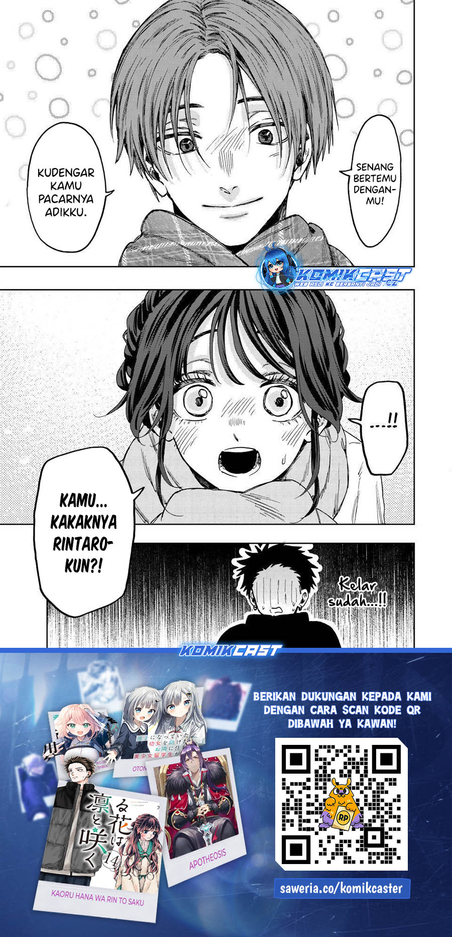Kaoru Hana wa Rin to Saku