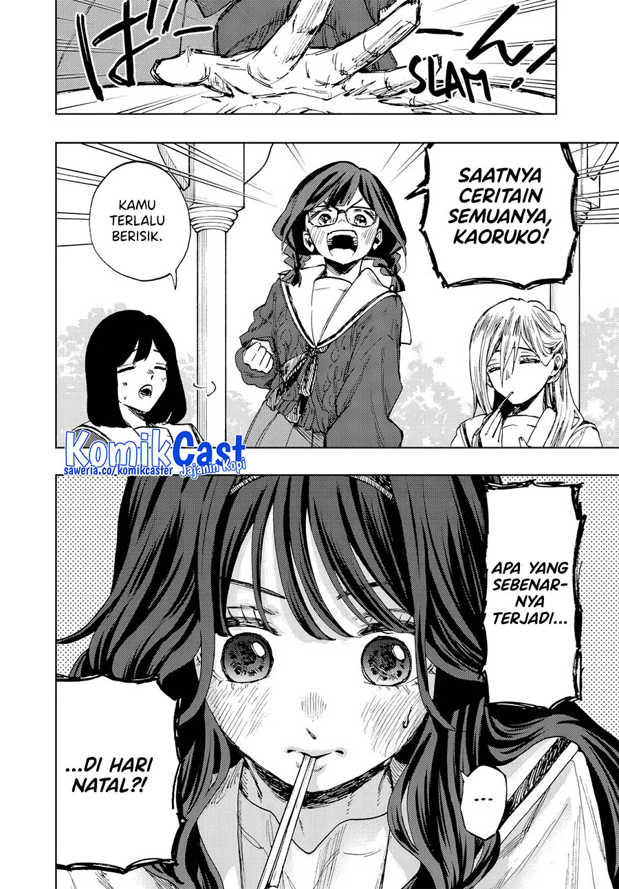 Kaoru Hana wa Rin to Saku