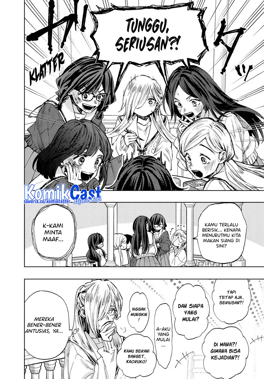 Kaoru Hana wa Rin to Saku