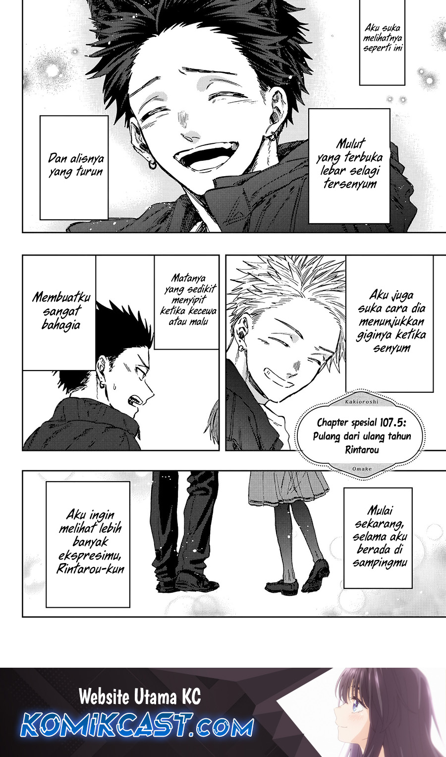 Kaoru Hana wa Rin to Saku