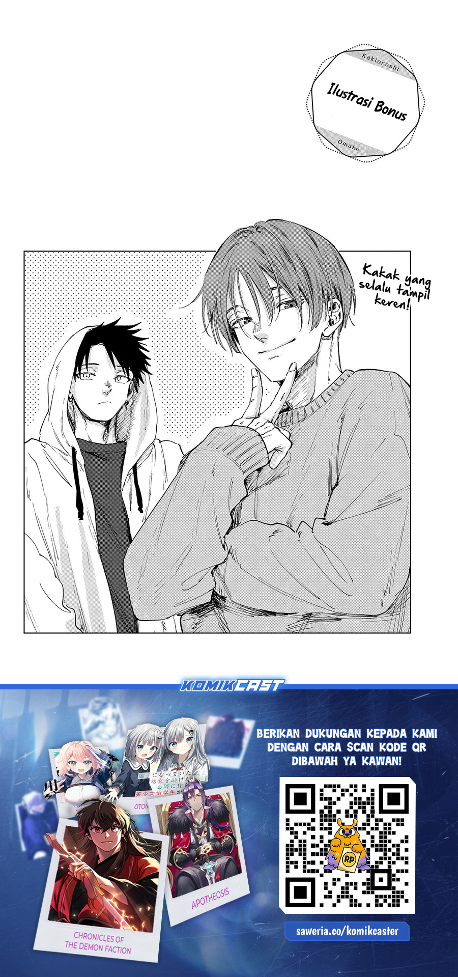 Kaoru Hana wa Rin to Saku