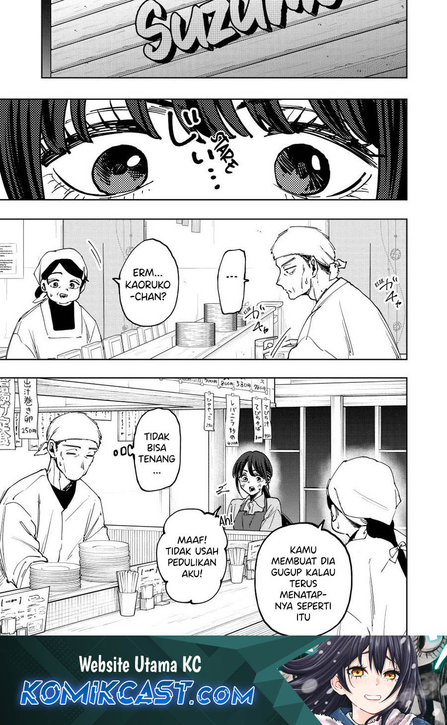 Kaoru Hana wa Rin to Saku
