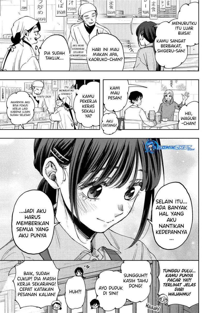 Kaoru Hana wa Rin to Saku