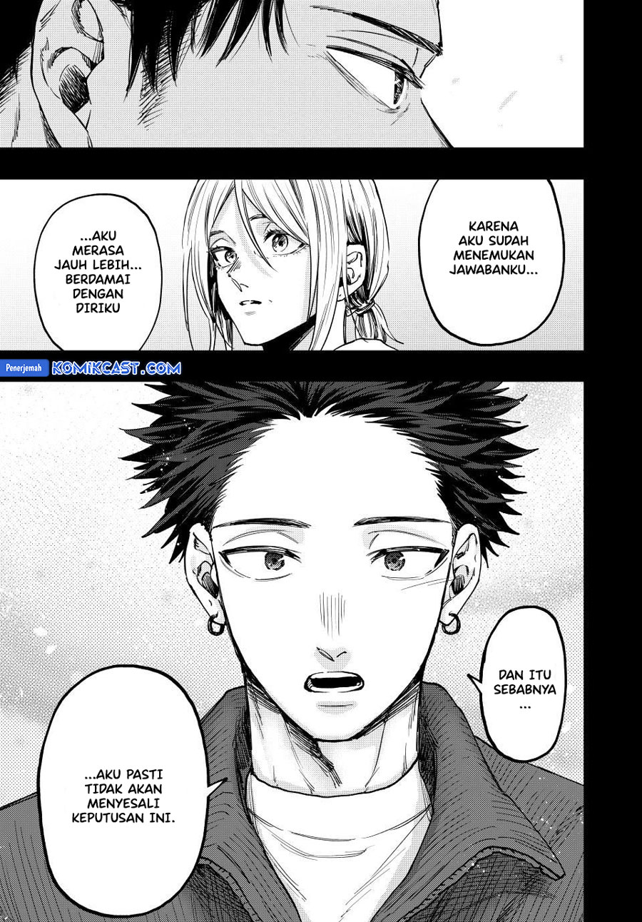 Kaoru Hana wa Rin to Saku