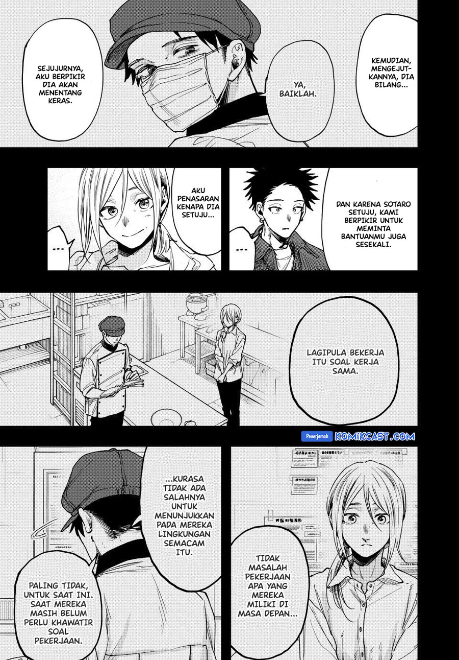 Kaoru Hana wa Rin to Saku