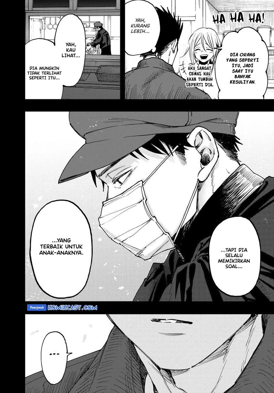 Kaoru Hana wa Rin to Saku