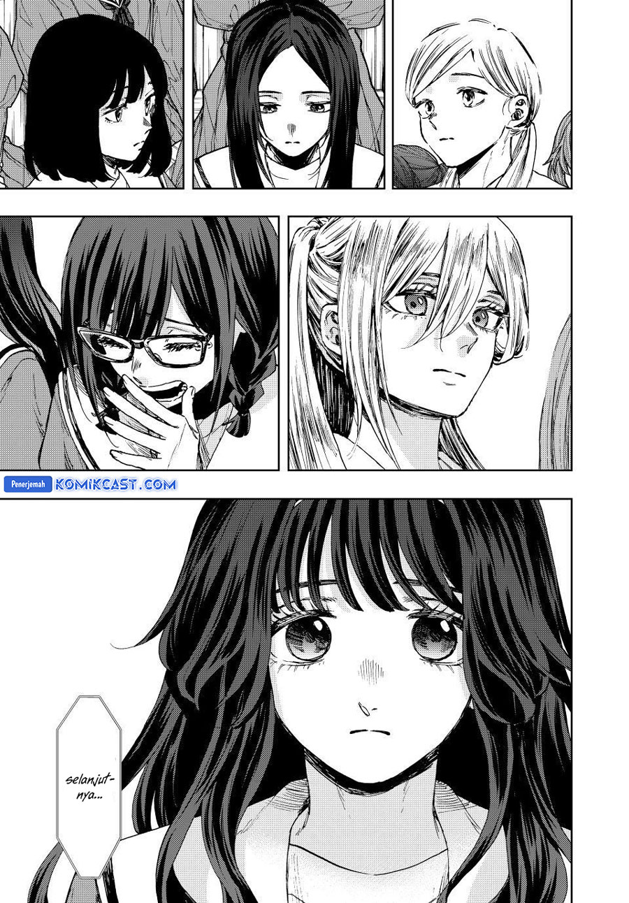 Kaoru Hana wa Rin to Saku