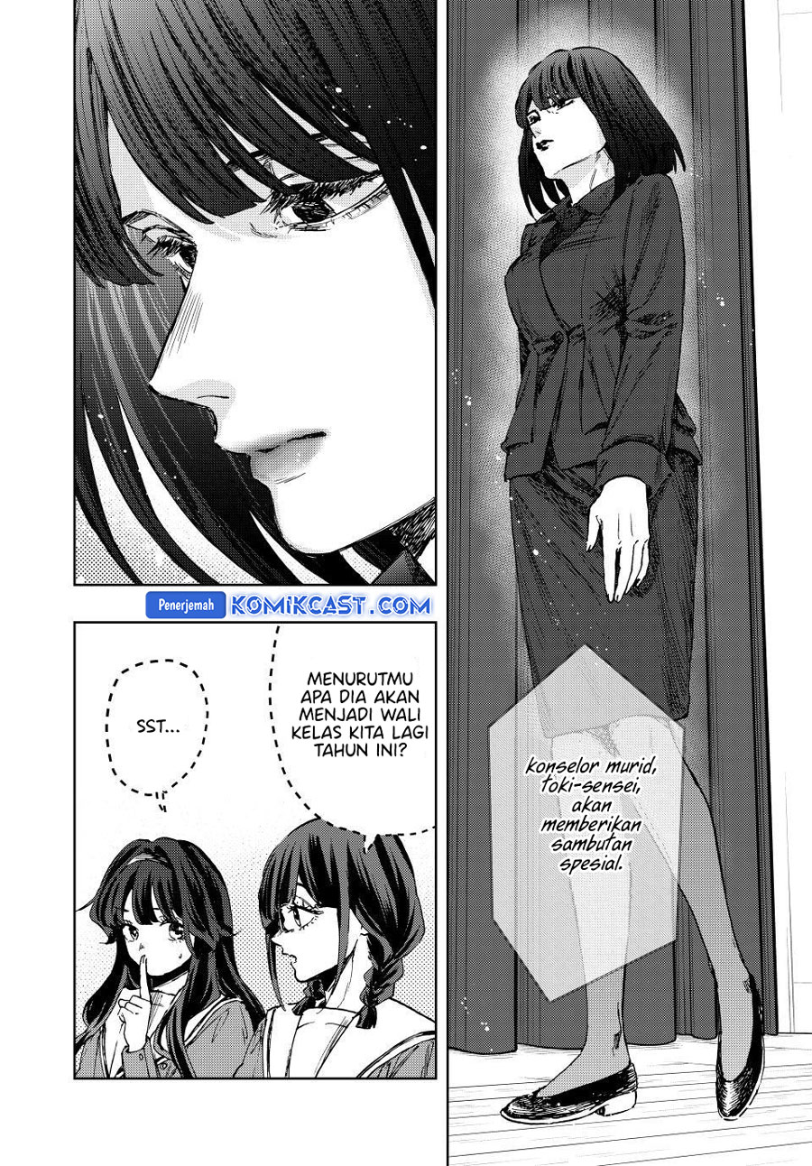 Kaoru Hana wa Rin to Saku