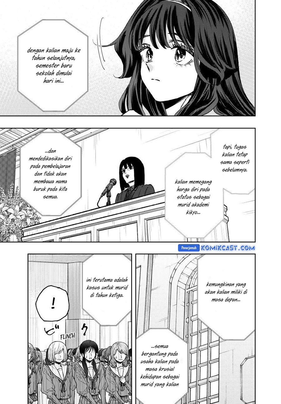 Kaoru Hana wa Rin to Saku