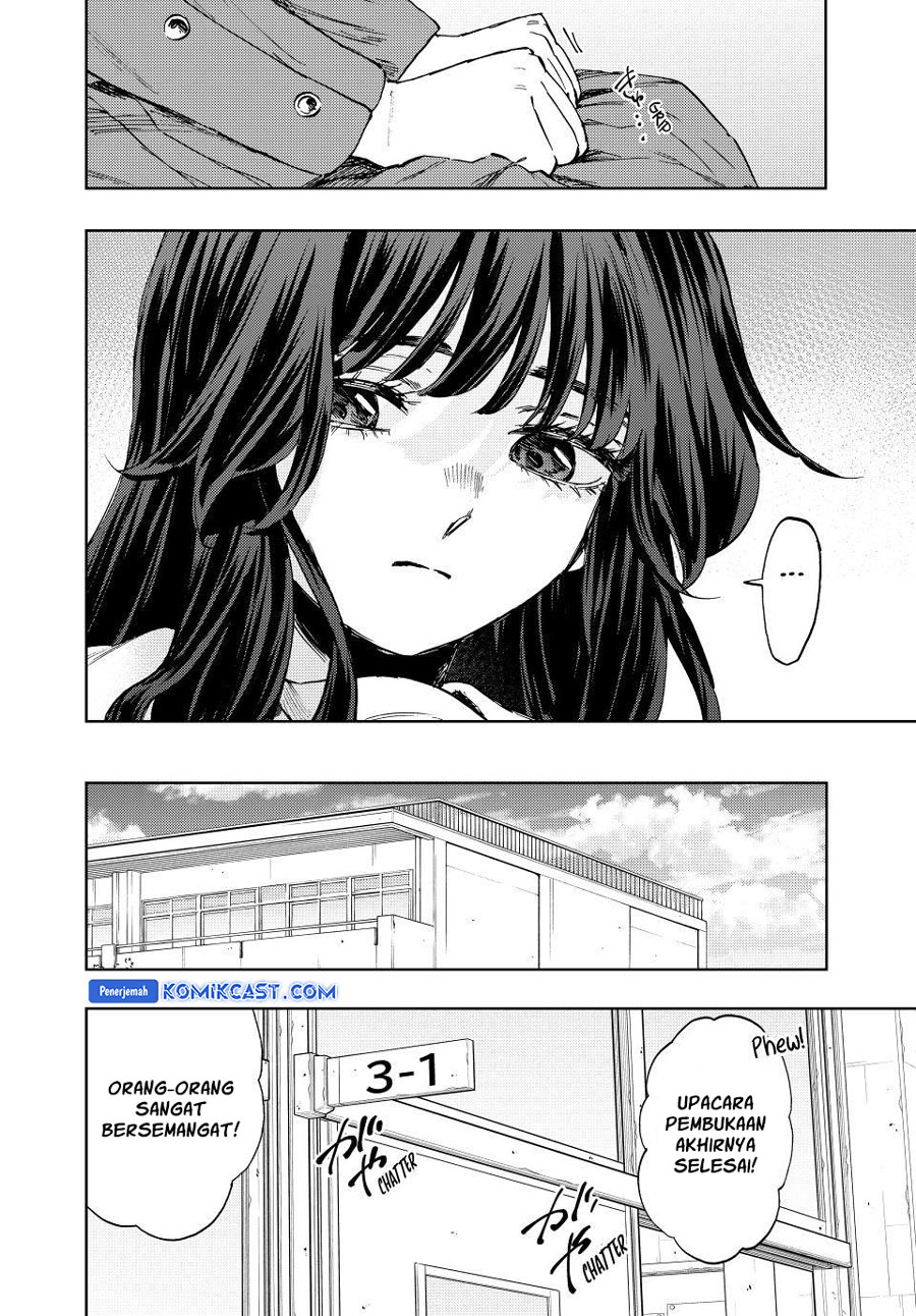 Kaoru Hana wa Rin to Saku