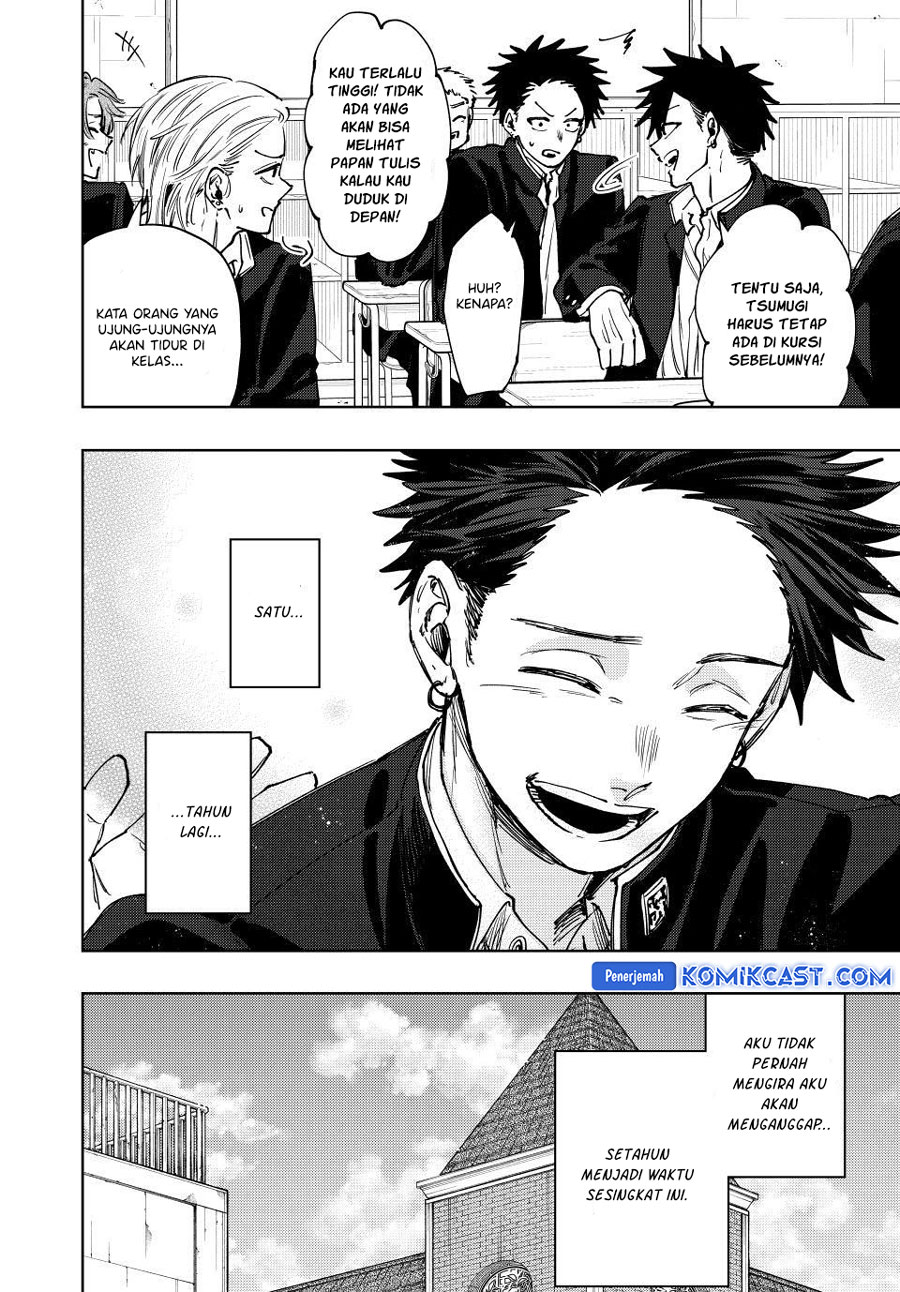 Kaoru Hana wa Rin to Saku