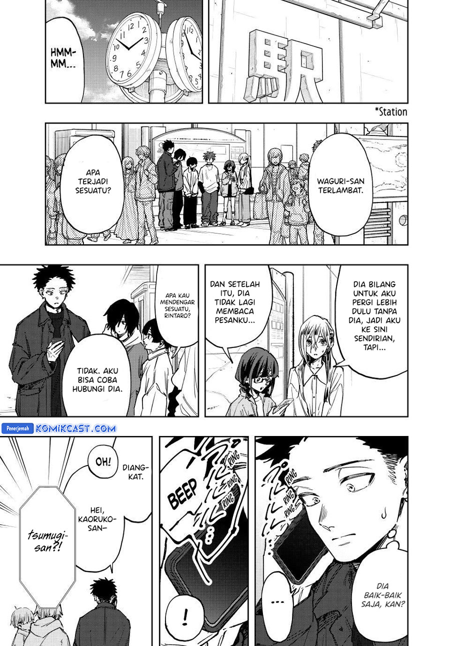 Kaoru Hana wa Rin to Saku