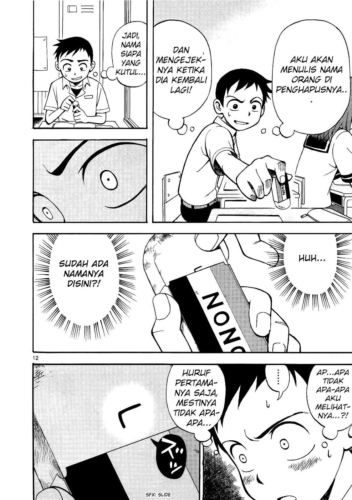 Karakai Jouzu no Takagi-san