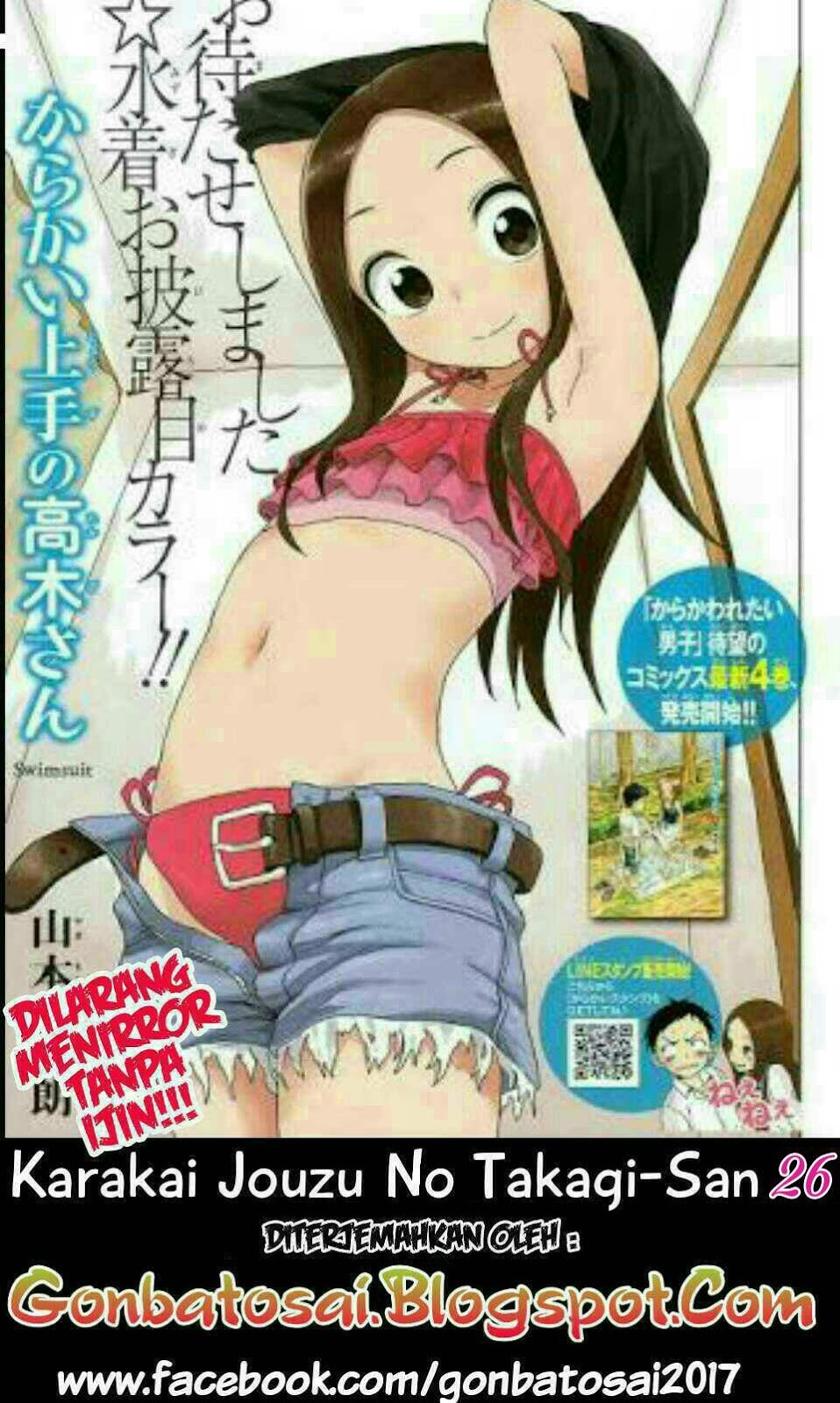 Karakai Jouzu no Takagi-san