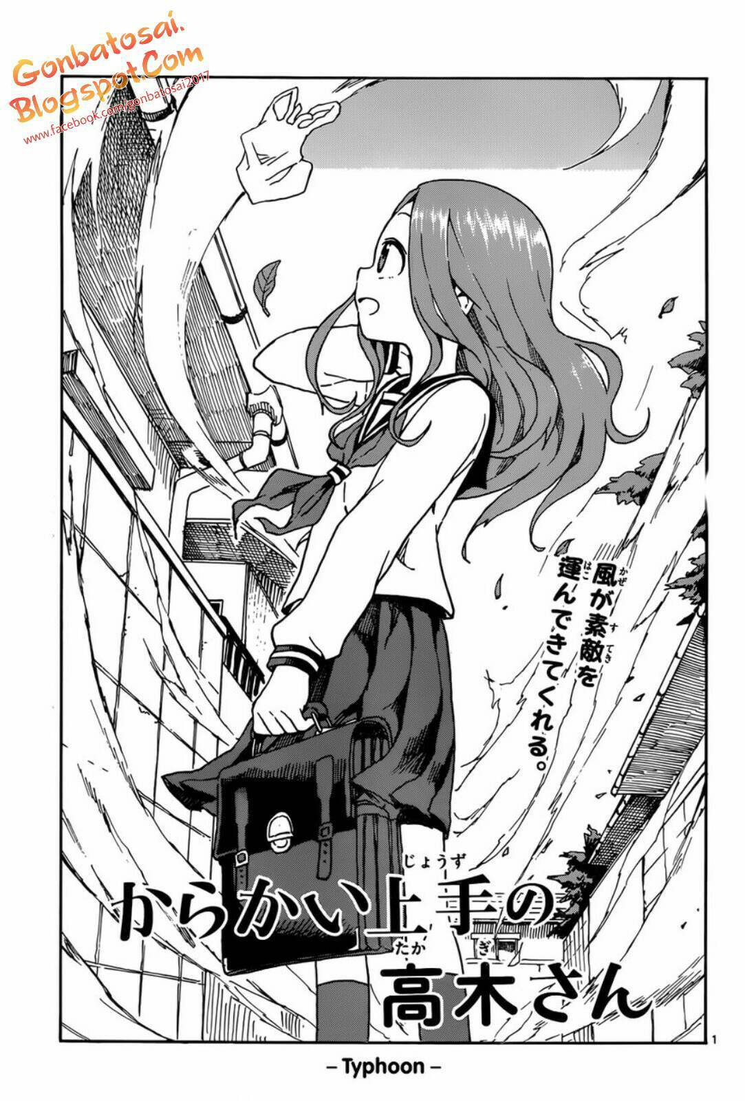 Karakai Jouzu no Takagi-san