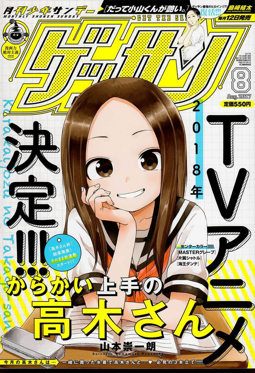 Karakai Jouzu no Takagi-san