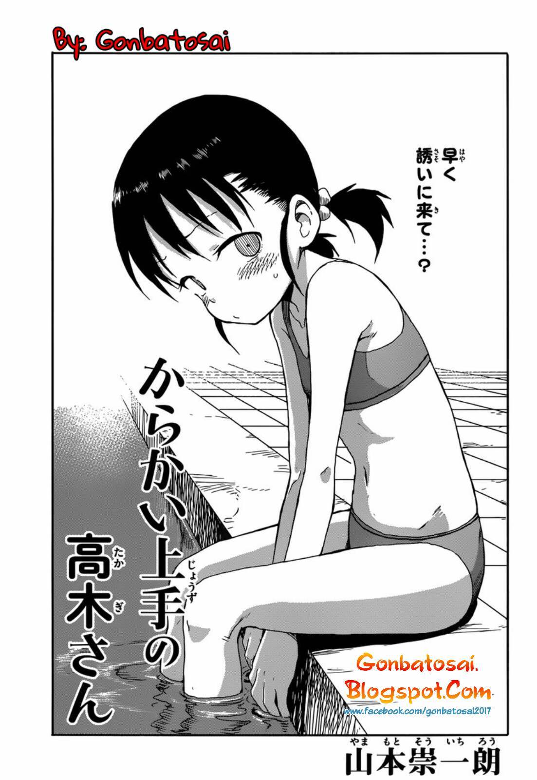 Karakai Jouzu no Takagi-san
