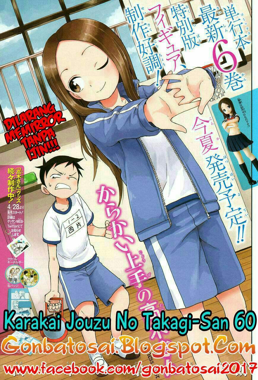 Karakai Jouzu no Takagi-san