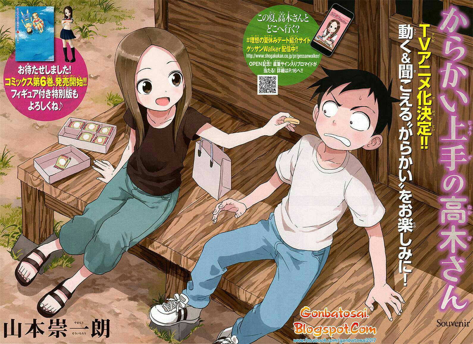 Karakai Jouzu no Takagi-san