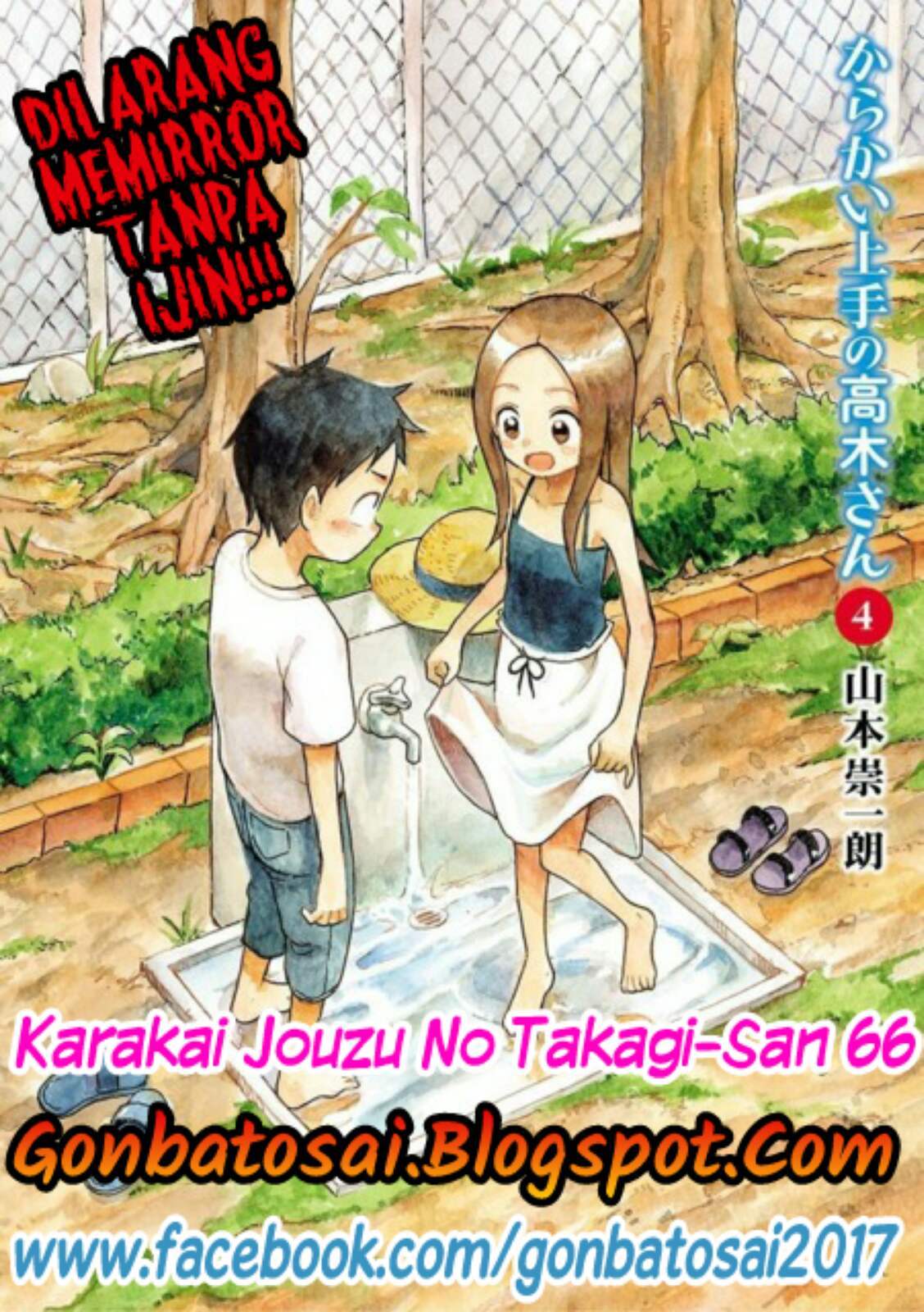 Karakai Jouzu no Takagi-san