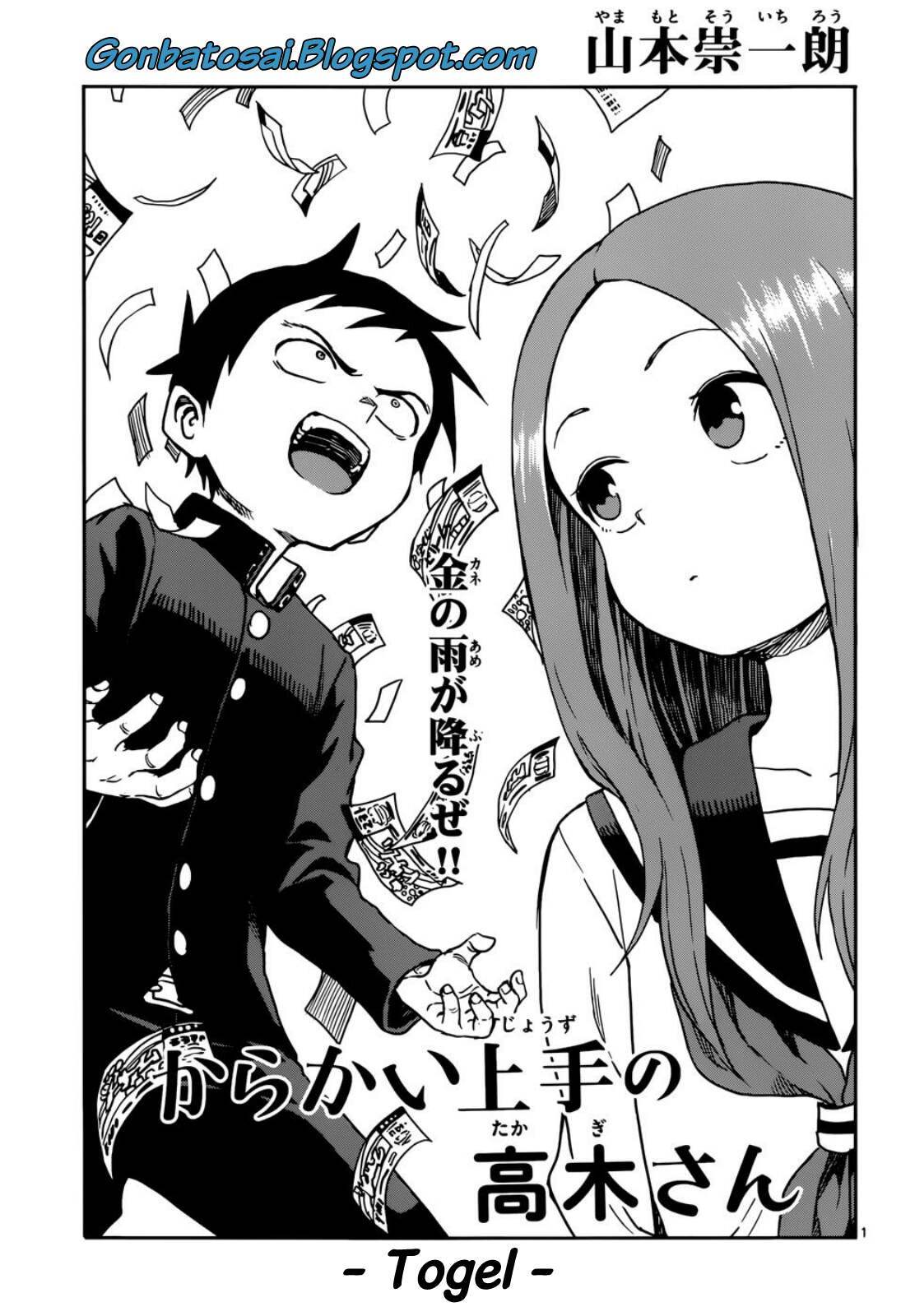Karakai Jouzu no Takagi-san