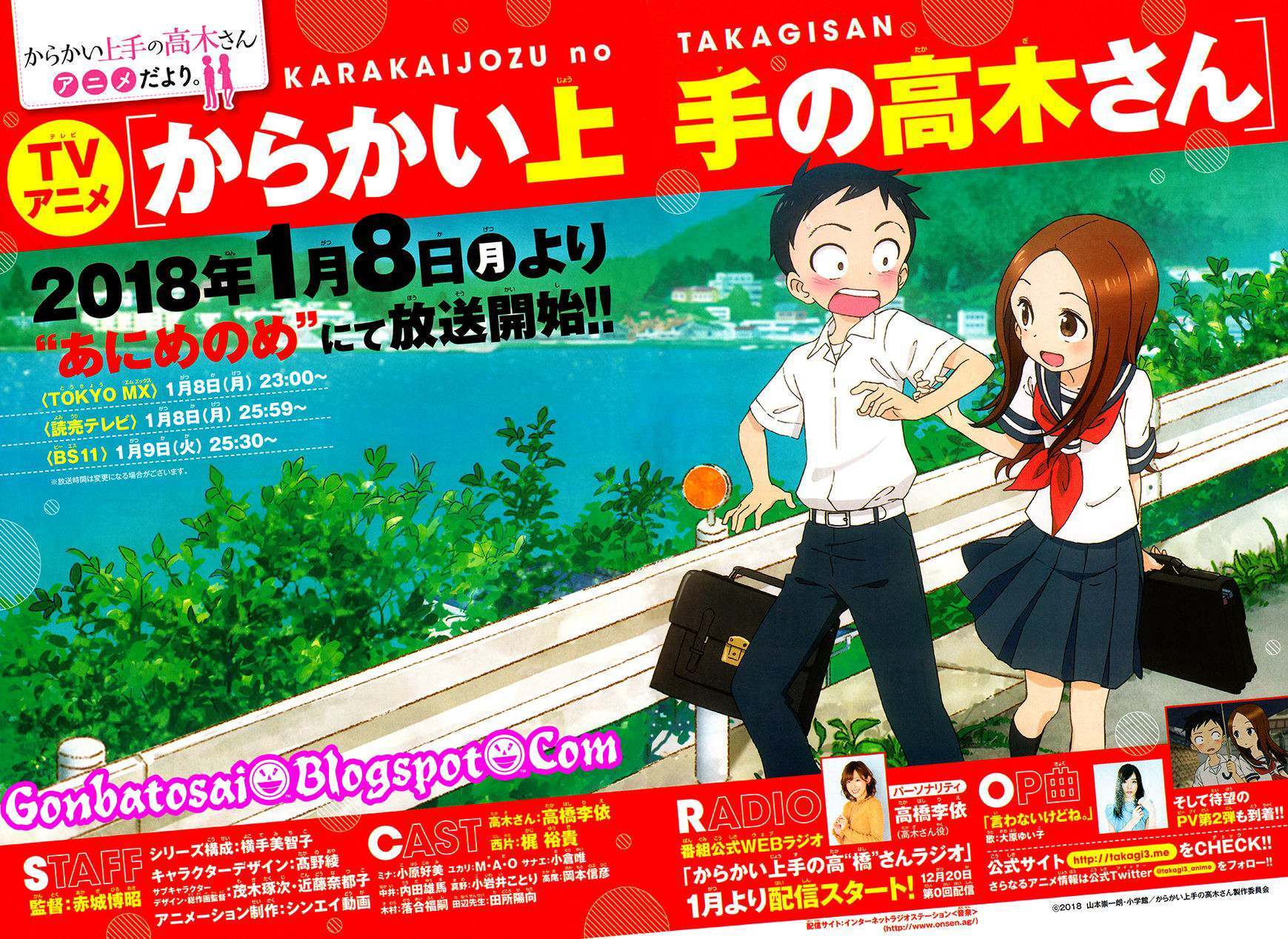 Karakai Jouzu no Takagi-san
