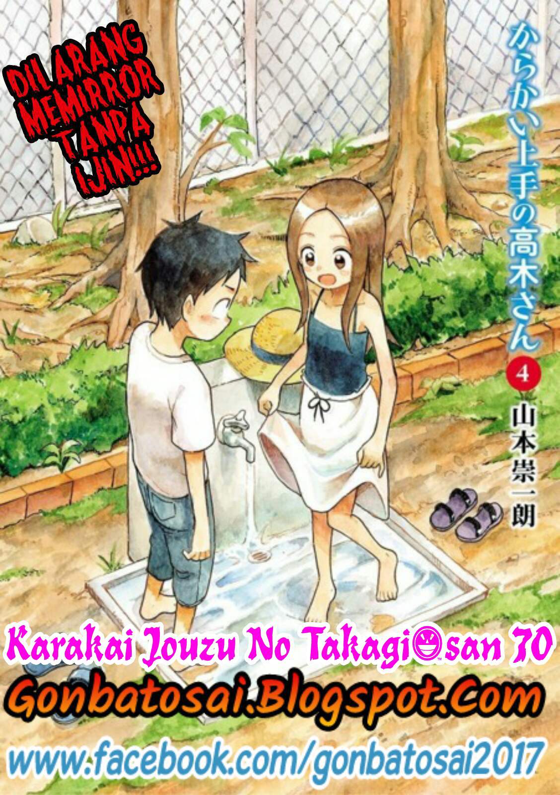 Karakai Jouzu no Takagi-san