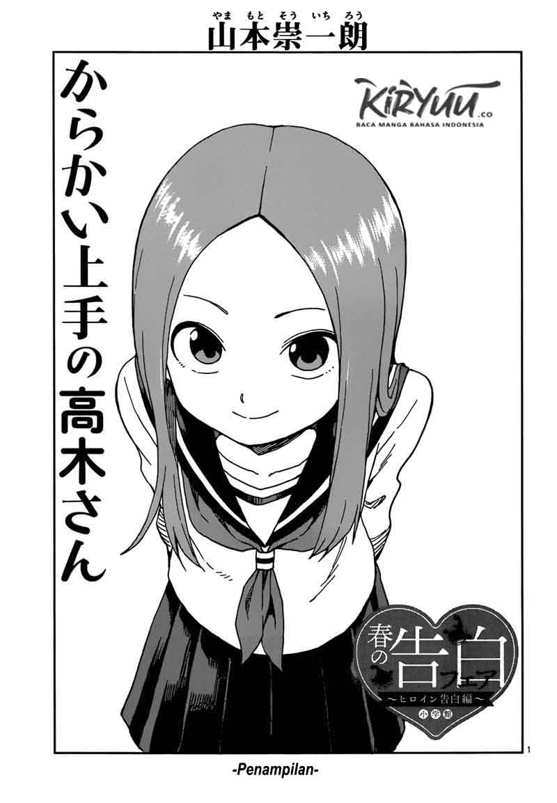 Karakai Jouzu no Takagi-san