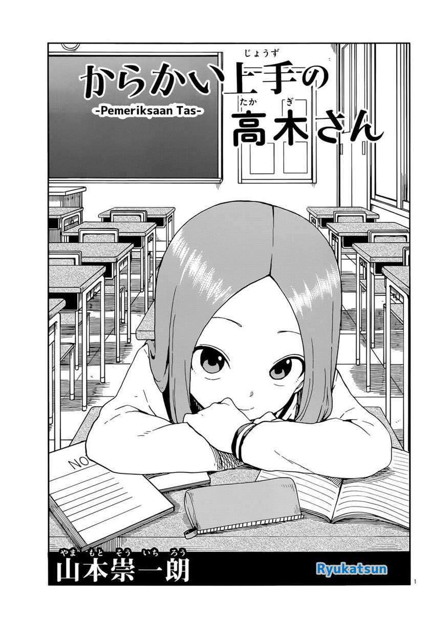 Karakai Jouzu no Takagi-san