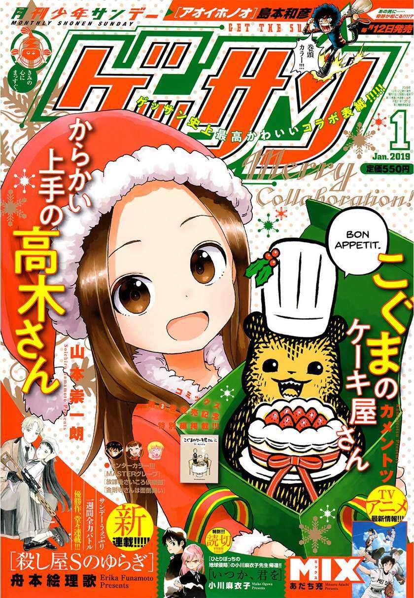 Karakai Jouzu no Takagi-san