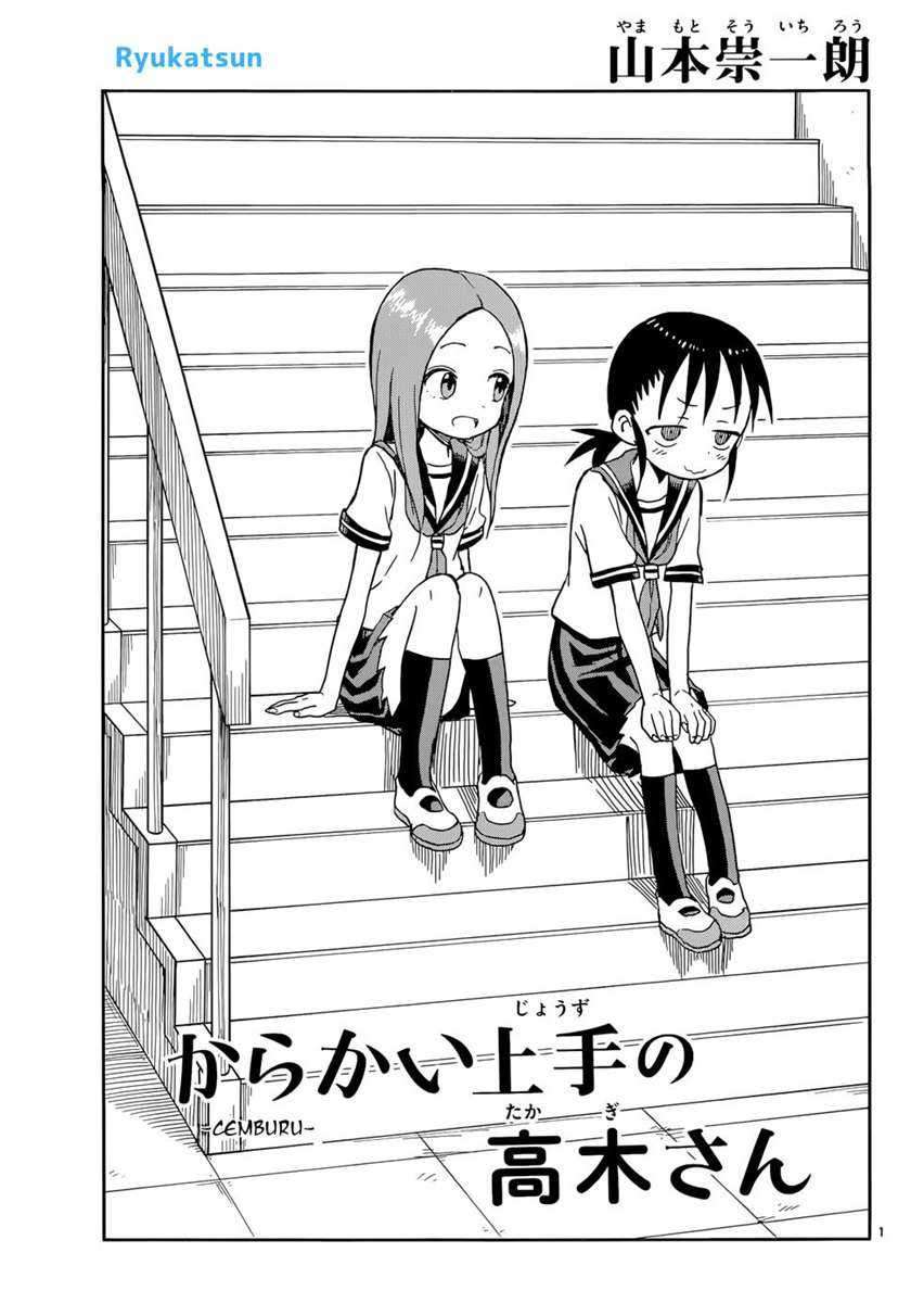 Karakai Jouzu no Takagi-san