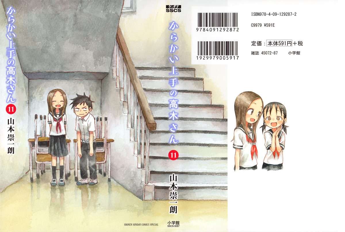 Karakai Jouzu no Takagi-san