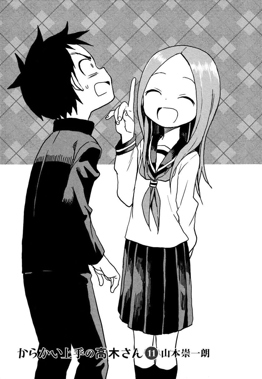 Karakai Jouzu no Takagi-san