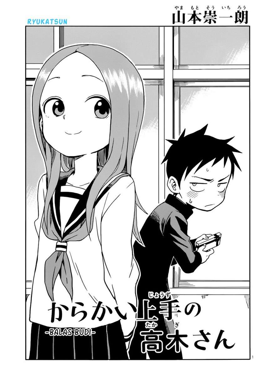 Karakai Jouzu no Takagi-san