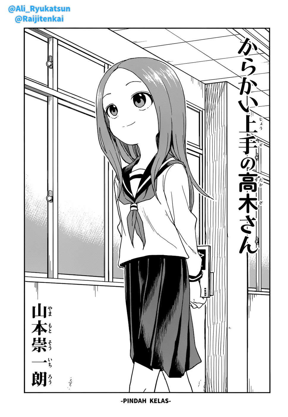 Karakai Jouzu no Takagi-san