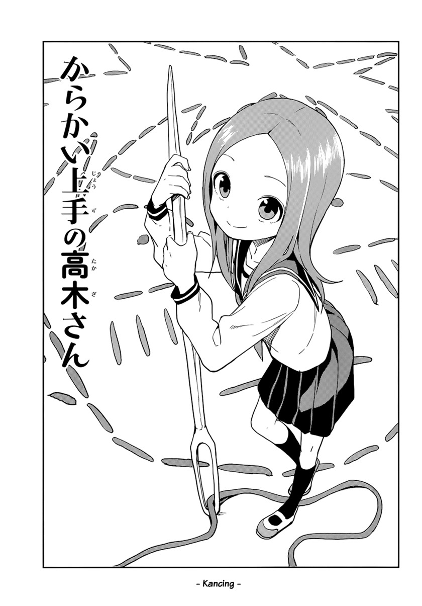 Karakai Jouzu no Takagi-san