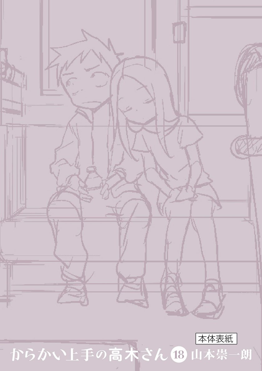 Karakai Jouzu no Takagi-san