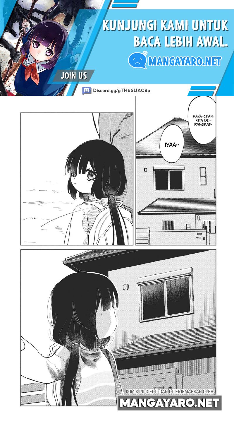 Kaya-chan wa Kowakunai