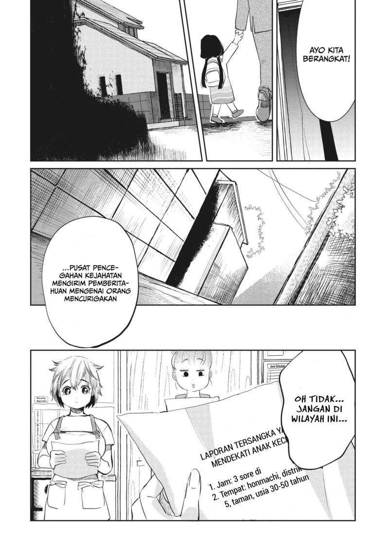 Kaya-chan wa Kowakunai