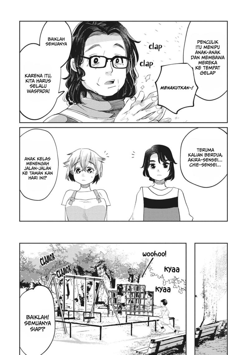 Kaya-chan wa Kowakunai