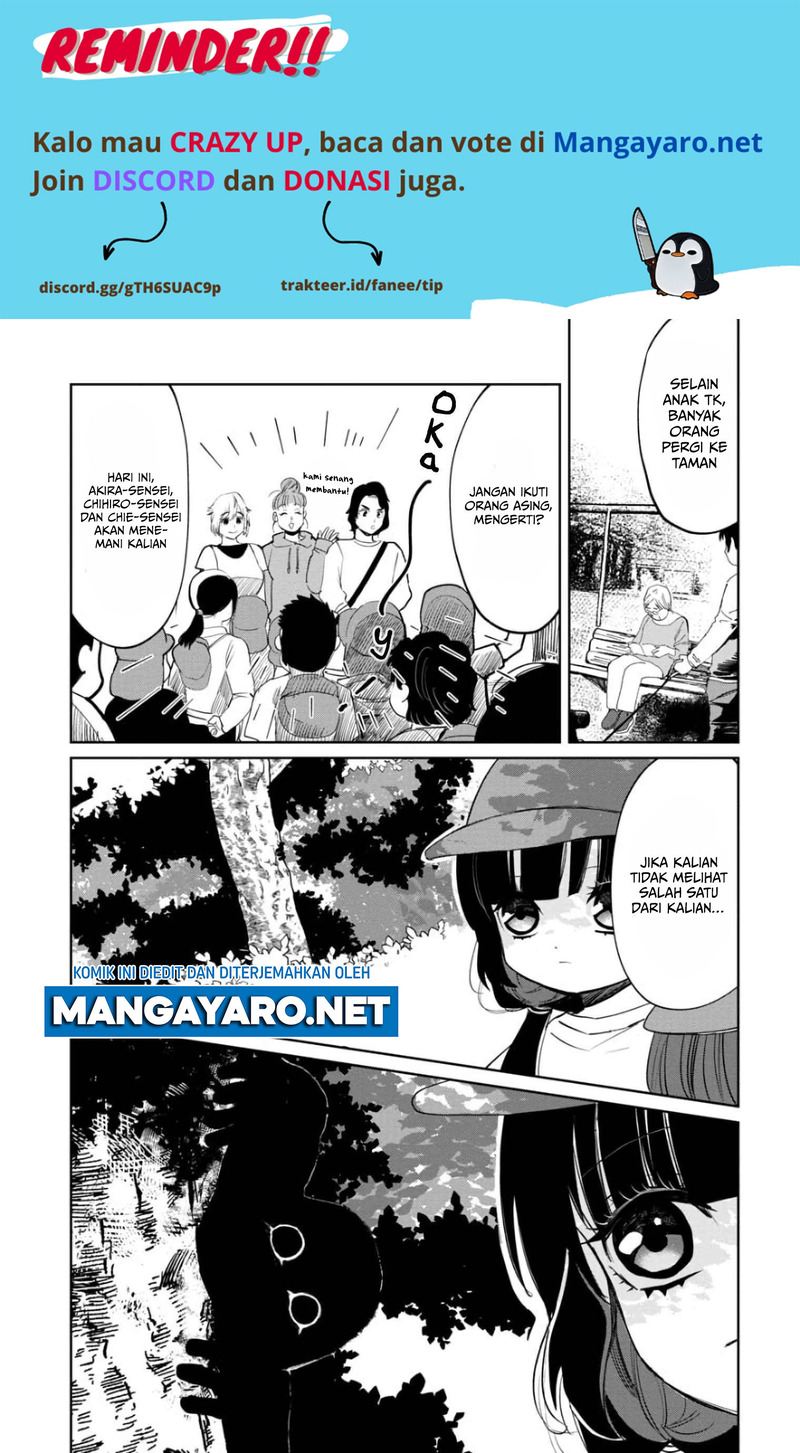 Kaya-chan wa Kowakunai