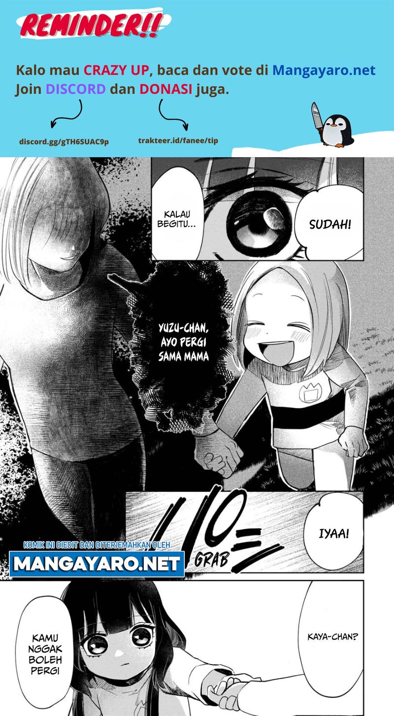 Kaya-chan wa Kowakunai