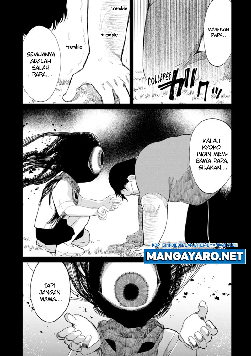 Kaya-chan wa Kowakunai Chapter 10