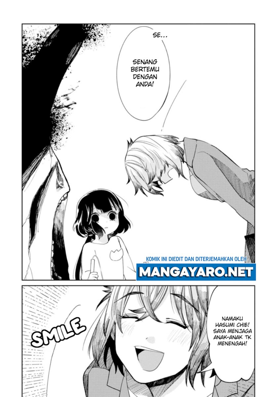 Kaya-chan wa Kowakunai Chapter 11