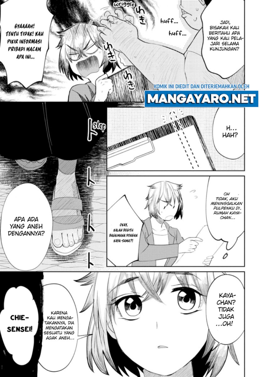 Kaya-chan wa Kowakunai Chapter 11