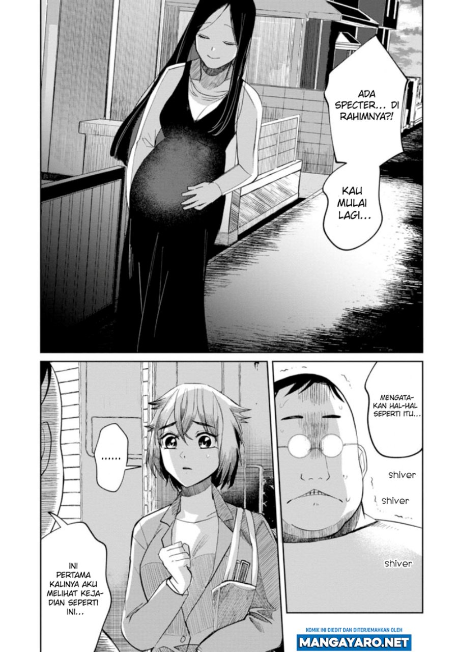 Kaya-chan wa Kowakunai Chapter 12